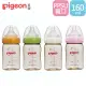 【Pigeon 貝親】寬口母乳實感PPSU奶瓶160ml