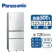 Panasonic 500公升玻璃三門變頻冰箱(NR-C501XGS-W(翡翠白))
