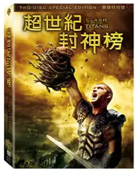 在飛比找樂天市場購物網優惠-超世紀封神榜 DVD