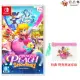 任天堂 Switch 碧姬公主 表演時刻！ Princess Peach Show Time! 中文版 + 特典 閃亮亮迷你袋 或 吊飾任選