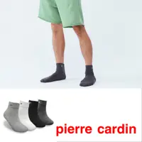 在飛比找蝦皮商城優惠-【Pierre Cardin 皮爾卡登】 中性休閒寬口短襪 