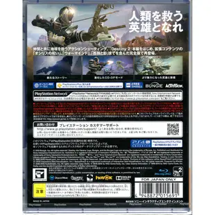 PS4遊戲 傳奇收藏版 天命 2 遺落之族 Destiny 2 日文日版