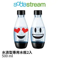 在飛比找蝦皮購物優惠-【原廠公司貨】Sodastream 水滴寶特瓶/水滴型專用水