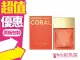 MICHAEL KORS CORAL 經典 珊瑚橘 女性淡香精 50ml◐香水綁馬尾◐