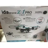 在飛比找蝦皮購物優惠-ida drone Z1 pro camera空拍機 意念數