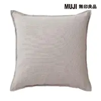 在飛比找momo購物網優惠-【MUJI 無印良品】牛津布抱枕套/灰色 43*43cm