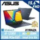 【記憶體升級】ASUS 華碩 X1504ZA-0151B1235U 15吋 效能筆電