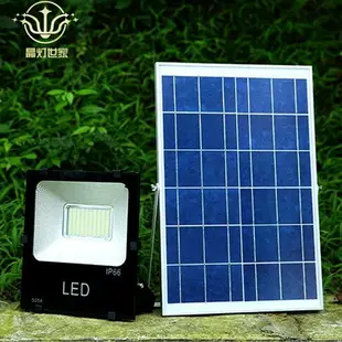 熱銷新品 LED 太陽能 燈飾 探照燈 投射燈IP65防水防塵 20W 30W 50W 100W太陽能LED燈照明壁燈庭院燈 雙十一購物節