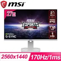 在飛比找PChome24h購物優惠-MSI 微星 G274QRFW 27型 IPS 電競液晶螢幕