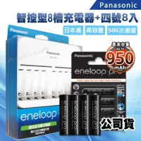 在飛比找momo購物網優惠-【Panasonic 國際牌】智控型8槽急速充電器+enel
