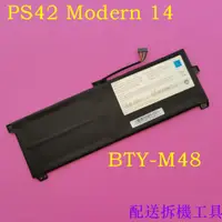 在飛比找蝦皮購物優惠-MSI微星 BTY-M48 原廠電池 PS42 8RA/B/