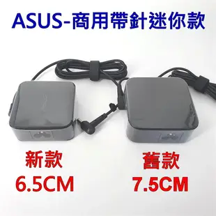 華碩 ASUS 65W 迷你 原廠變壓器 充電器 PU403UA PU403UF PU404UF (8.6折)