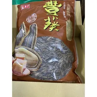 永興古早味 盛香珍豐葵焦糖瓜子3000g