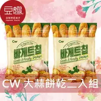 在飛比找樂天市場購物網優惠-【樂天限定免運組】韓國零食 CW 大蒜麵包餅乾(二入組)★7