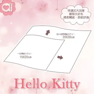 【SANRIO 三麗鷗】Hello Kitty 凱蒂貓加大加厚有蓋柔濕巾/濕紙巾 50抽X6包 特選加大加厚縲縈水針布