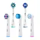 [reday stock]oralb/歐樂b電動牙刷頭d12/d16替換刷頭原裝進口軟毛通用圓形刷頭