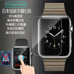 APPLE蘋果 I WATCH智慧手錶超薄半版9H鋼化玻璃螢幕保護貼 適用38/40/42/44MM 2.5D電鍍玻璃膜