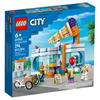 在飛比找樂天市場購物網優惠-樂高LEGO 60363 My City 城市系列 冰淇淋店