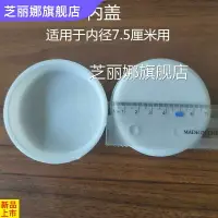 在飛比找樂天市場購物網優惠-水桶蓋子單賣加厚扁方桶升水桶花生油桶10L升30斤25kg酒