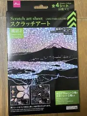 DAISO Scratch art sheet Landscape 2