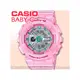 CASIO 卡西歐 手錶專賣店 BABY-G BA-110CA-4A 女錶 橡膠帶 耐衝擊構造 LED照明 世界時間 全新品 保固一年 開發票