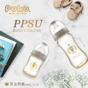 PUKU藍色企鵝 PPSU母乳實感寬口奶瓶140ml