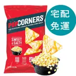 POPCORNERS 爆米花脆片鹹甜口味 567公克 [COSCO代購4] D228888