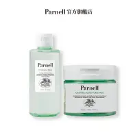 在飛比找蝦皮商城優惠-Parnell 帕奈兒 積雪草水潤2入組(保濕化妝水+舒緩棉