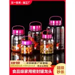 🔥批發+熱賣【桃園出貨】酒瓶 空酒瓶 泡酒玻璃瓶食品級家用密封罐龍頭泡菜壇子腌菜專用酒瓶空瓶圓形