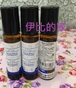 最新版 雅琪朵 元氣舒活滾珠精油 8ML  （專櫃新品）