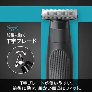 日本直送 Braun 百靈 PRO X XT5300 美體刀 XT5200 電動除毛刀 XT5 修容刀 全身可用 防水