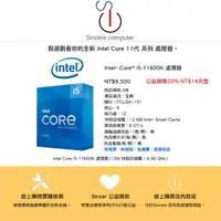 在飛比找蝦皮購物優惠-Intel Core I5-11600K CPU 6核心(C