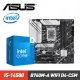 【組合包】ASUS PRIME B760M-A WIFI D4-CSM主機板+Intel i5-14500 CPU處理器