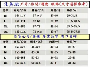 七分褲【戶外休閒服飾】春夏特賣會 AVANDA 雅帆達13126女彈性七分褲訂價1780特價490