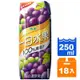 波蜜 一日水果100%葡萄綜合果汁 250ml(18入)/箱【康鄰超市】