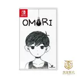 【就是要玩】現貨 NS SWITCH OMORI 日文版 恐怖 OMOCAT 文字冒險 RPG 回合制