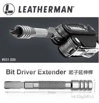 在飛比找Yahoo!奇摩拍賣優惠-【LED Lifeway】LEATHERMAN Bit Dr