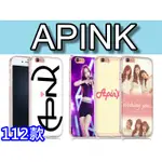 《城市購物》APINK 訂製手機殼 IPHONE X 8 7三星OPPO SONY ASUS HTC UU U11 XZ