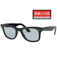 在飛比找momo購物網優惠-【RayBan 雷朋】亞洲版 Wayfarer太陽眼鏡 木村