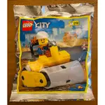 《BRICK FACTORY》樂高 LEGO 952210 壓路機 ROAD ROLLER 工程車 建築系列 城市系列