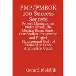 PMP/PMBOK 100 SUCCESS SECRETS: PROJECT MANAGEMENT PROFESSIONAL; THE MISSING EXAM STUDY, CERTIFICATION PREPARATION AND PROJECT MA