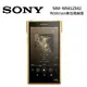 【領卷再折】SONY 索尼 NW-WM1ZM2 Walkman數位隨身聽Signature Series 金磚 高音質 公司貨