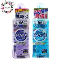 在飛比找蝦皮商城優惠-日本 Super Nanox 獅王 奈米樂 超濃縮洗衣精 抗