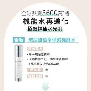 AHC 超能玻尿酸保濕肌亮機能水100ml+乳液100ml+潔顏乳150ml