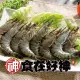 南洋海養限量8P規格黑虎霸王大草蝦