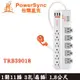 【MR3C】含稅 PowerSync 群加 1.8M 1開11插 3埠 USB 防雷抗 搖擺 旋轉 延長線 TRB39018