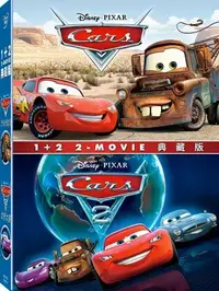 在飛比找樂天市場購物網優惠-【迪士尼/皮克斯動畫】Cars 1+2-DVD 典藏特別版