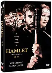 Hamlet (1990 - Franco Zeffirelli, Mel Gibson, Glenn Close, Alan Bates)