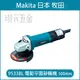 電動平面砂輪機 MAKITA 牧田 9533BL 砂輪機 100mm 電動 平面砂輪機 砂輪片 機身細 好握 日本製【璟元五金】