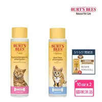 在飛比找momo購物網優惠-【Burt’s Bees 小蜜蜂爺爺】天然肌蜜 貓用 沐浴露